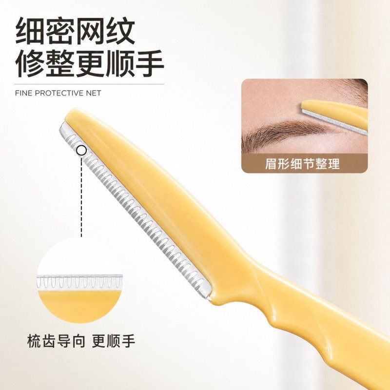 Face razor pc