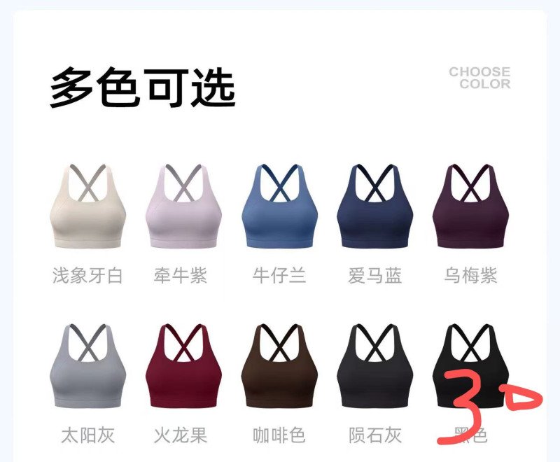 Bra shirt b050