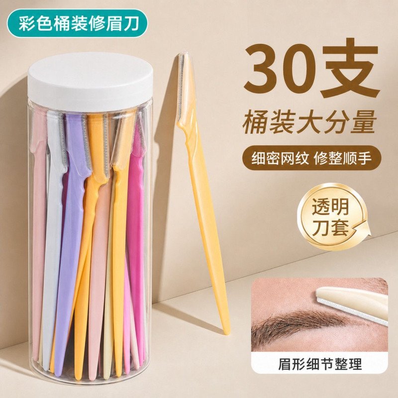 Face razor set